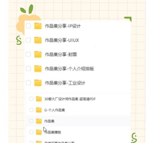 短视频设计师作品集制作关键步骤是什么？
