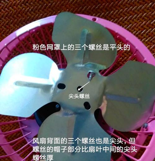 电风扇叶不转了怎么办？修理方法是什么？	