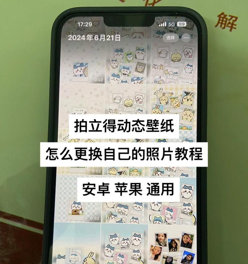 苹果7p手机dock栏设置壁纸的方法是什么？操作步骤详细吗？