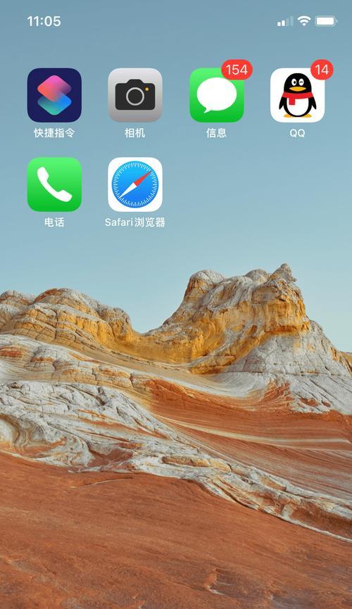 苹果7p手机dock栏设置壁纸的方法是什么？操作步骤详细吗？