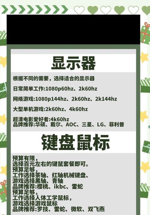 组装非游戏电脑的性能能否媲美i9？组装过程中的关键步骤是什么？