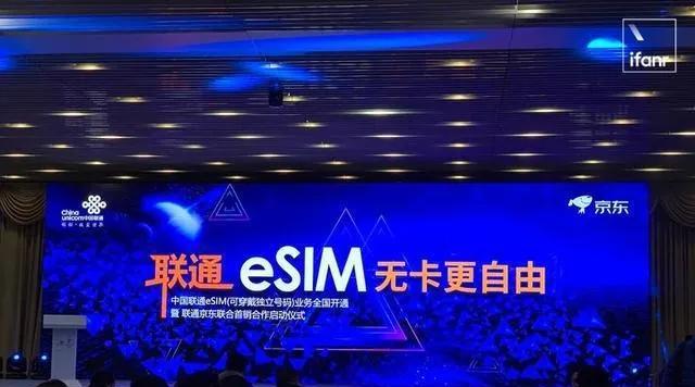 告别实体SIM卡槽！三大运营商突然改口！eSIM重启大战打响！
