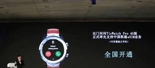 告别实体SIM卡槽！三大运营商突然改口！eSIM重启大战打响！