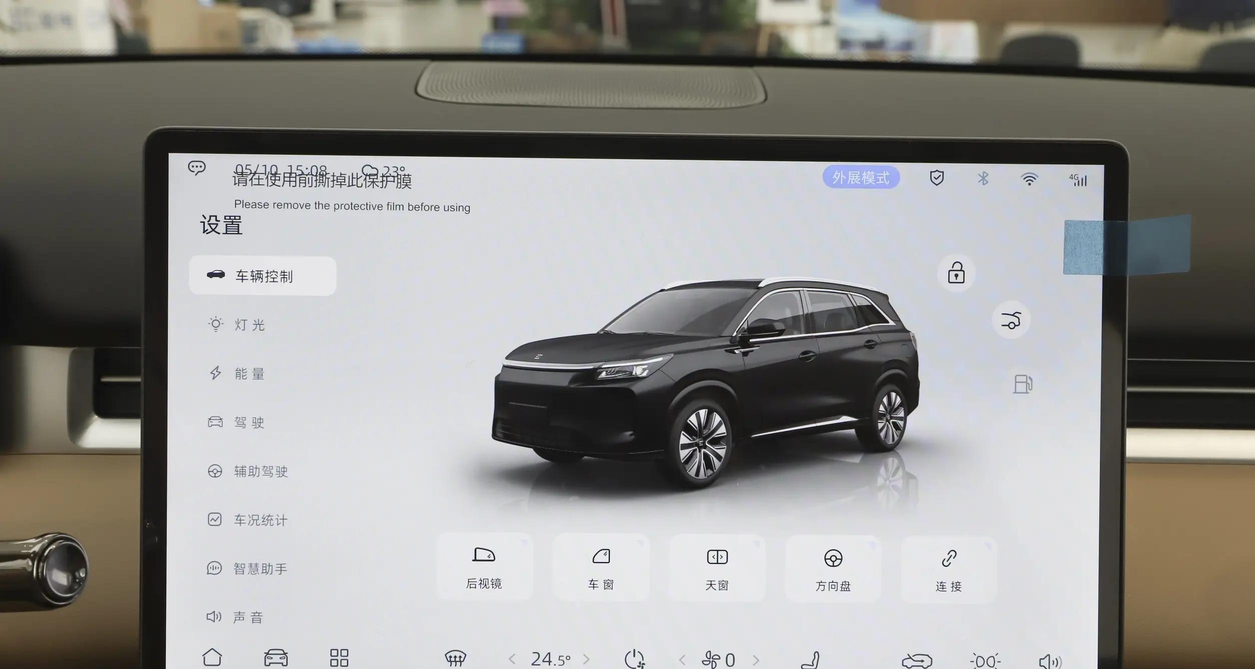 【赛力斯甩出王炸！蓝电E5 PLUS7座中型SUV仅7.98万，续航1300km，油耗0.94L】图4