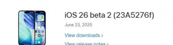 终于来啦！苹果iOS 26.0 beta 2 内测，控制中心回归