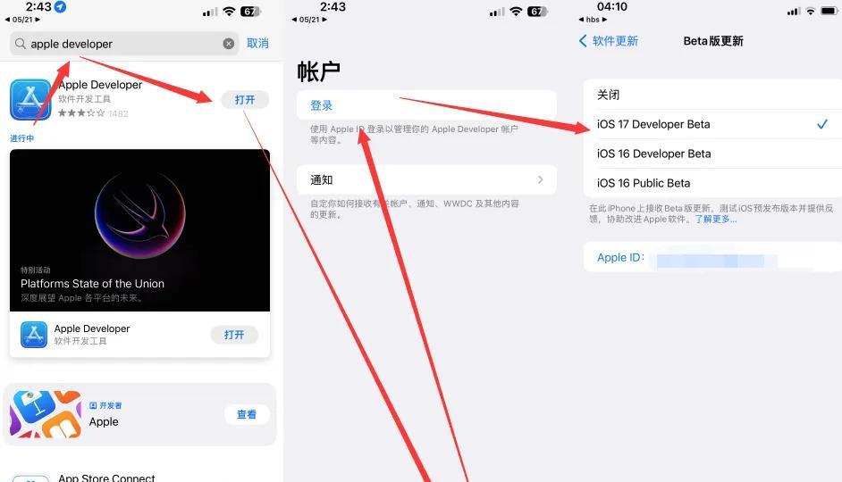 【终于来啦！苹果iOS 26.0 beta 2 内测，控制中心回归】图3