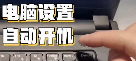 Win11如何设置开机启动自定义程序？三个技巧是什么？