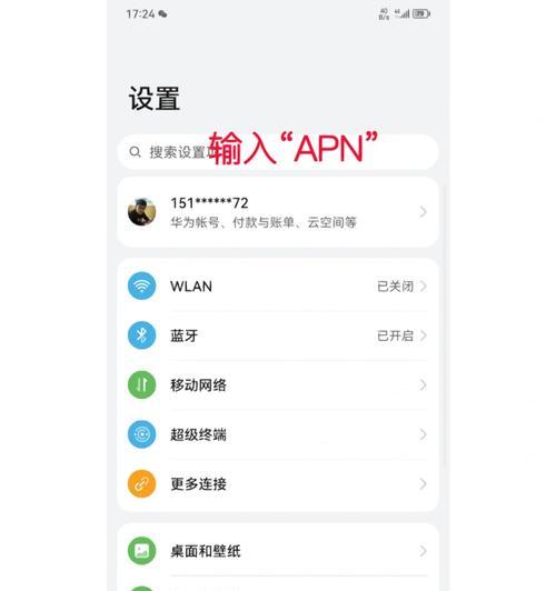 网络卡顿原因是什么？SSR设置全攻略是什么？