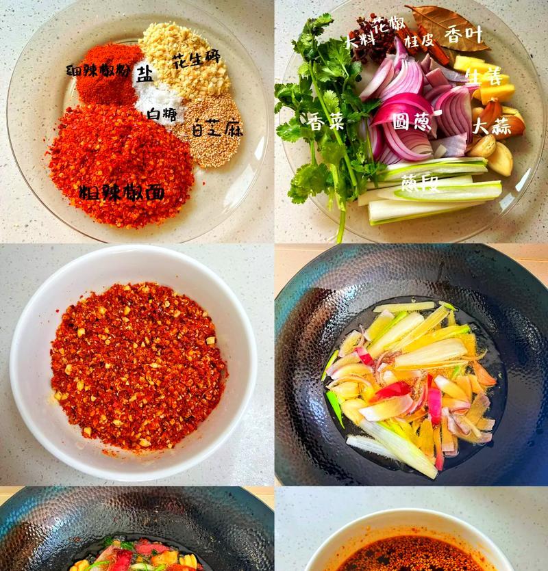 如何拍摄辣椒油短视频？拍摄中有哪些关键技巧？