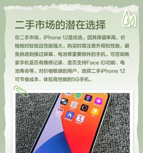 苹果手机如何查看5G基站位置？信号强度如何准确测量？