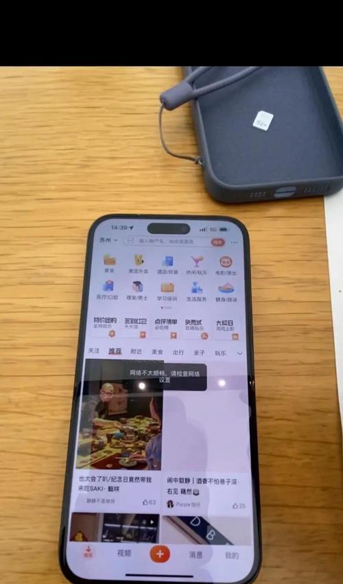 苹果手机如何查看5G基站位置？信号强度如何准确测量？