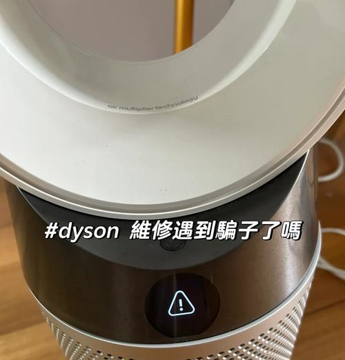 摇头风扇故障如何快速修复？修理步骤详解？