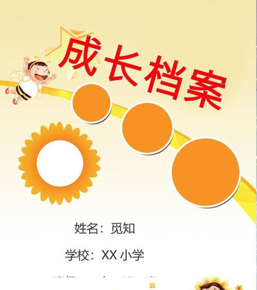 微信电脑版成长纪念手册如何制作？