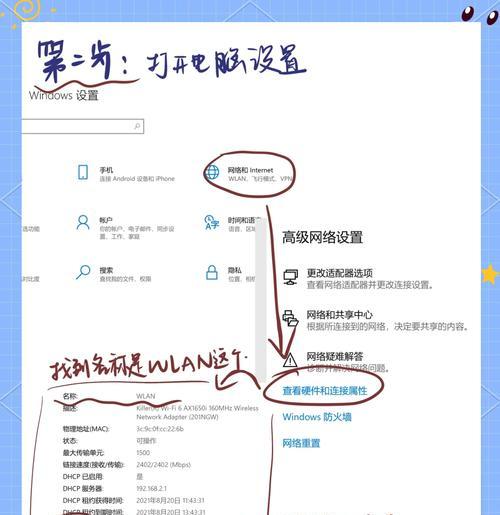 苹果笔记本隔空投送功能如何启用？