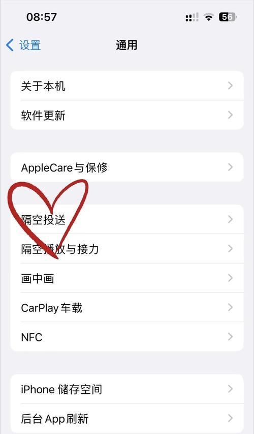 苹果笔记本隔空投送功能如何启用？
