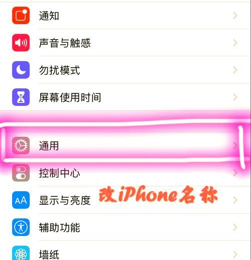 苹果笔记本隔空投送功能如何启用？