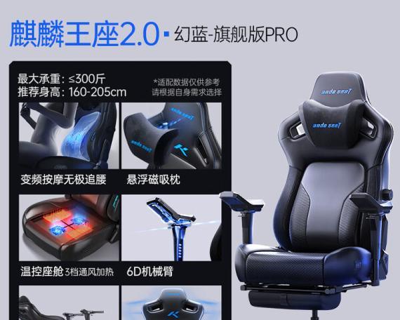 2025年如何选择台式电脑椅？选购标准是什么？