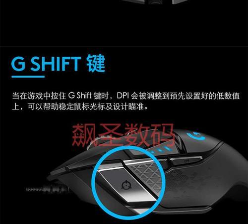 CF游戏鼠标保养方法有哪些？如何延长使用寿命？