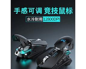 CF游戏鼠标保养方法有哪些？如何延长使用寿命？
