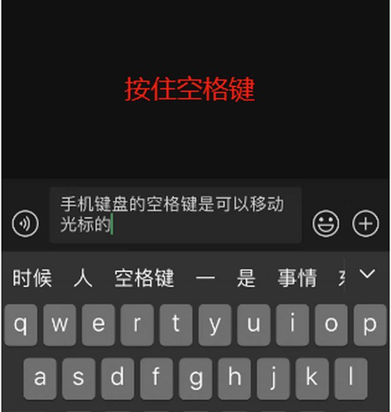 键盘打字带光标是什么原因？如何解决？