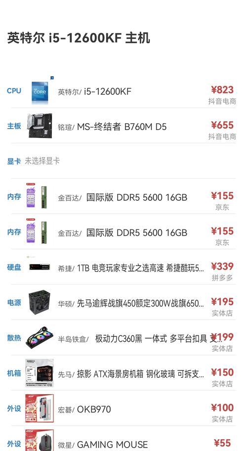 如何查看机房电脑显卡配置？