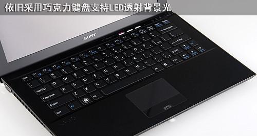 索尼电脑笔记本键盘锁怎么解除？解锁步骤是什么？