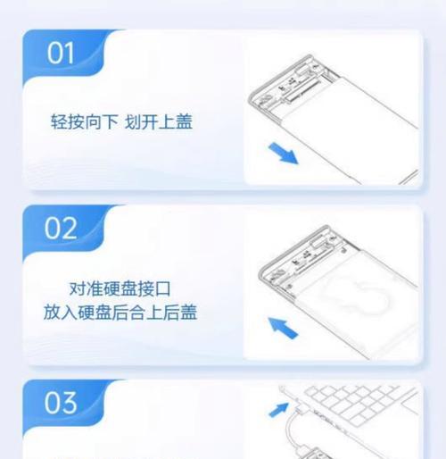 如何禁用电脑上的一个硬盘？有哪些步骤？