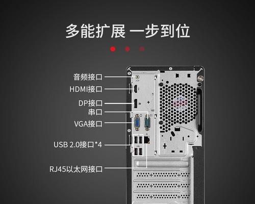 电脑办公单主机怎么设置？如何连接多个显示器？