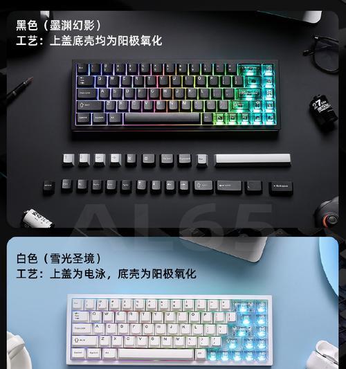 背面镂空键盘叫什么？它的特点和适用场景是什么？