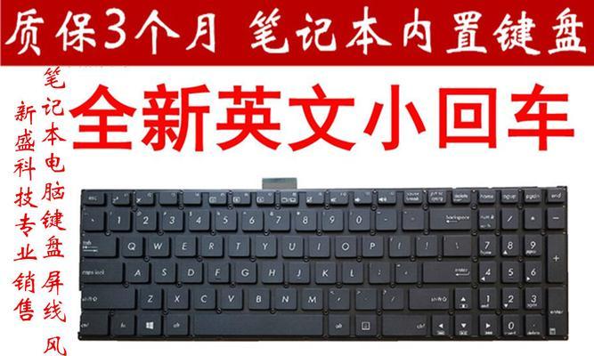 px键盘是哪个品牌的？它有什么特点？