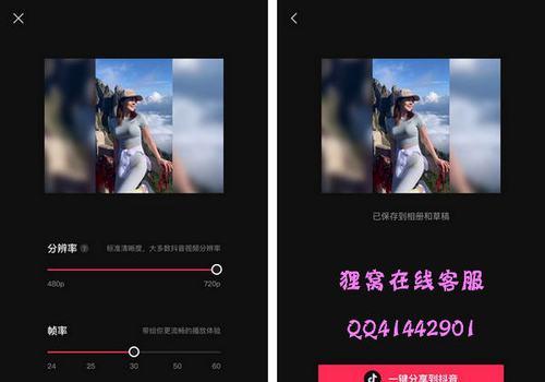 如何将大内存视频从电脑传输到手机？