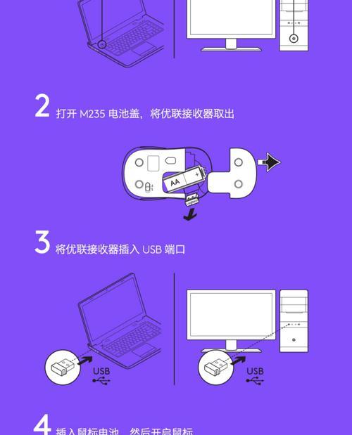 游戏被封禁鼠标宏如何使用？使用鼠标宏的替代方法是什么？