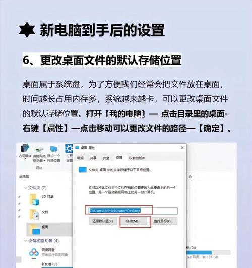 电脑清理维修的正确步骤是什么？如何避免数据丢失？