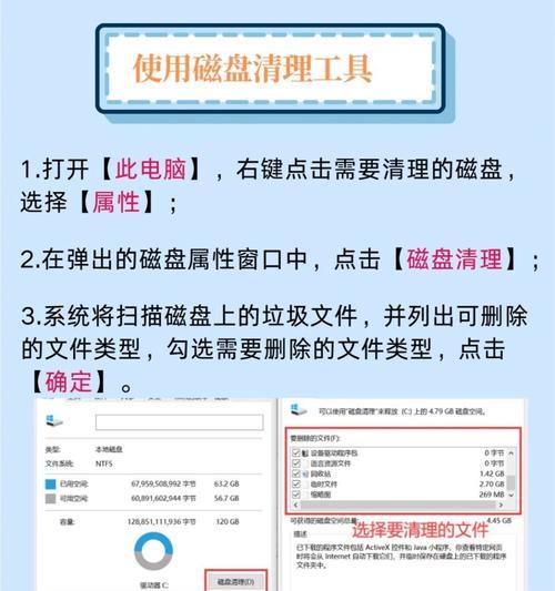 电脑清理维修的正确步骤是什么？如何避免数据丢失？