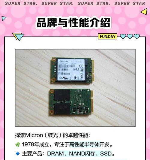 镁光固态硬盘选购技巧有哪些？如何辨别真伪？