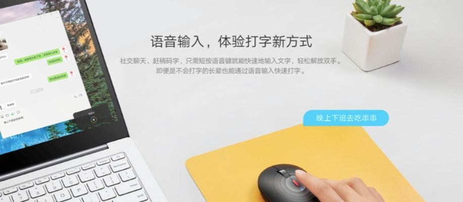 小米小爱鼠标反应慢怎么办？