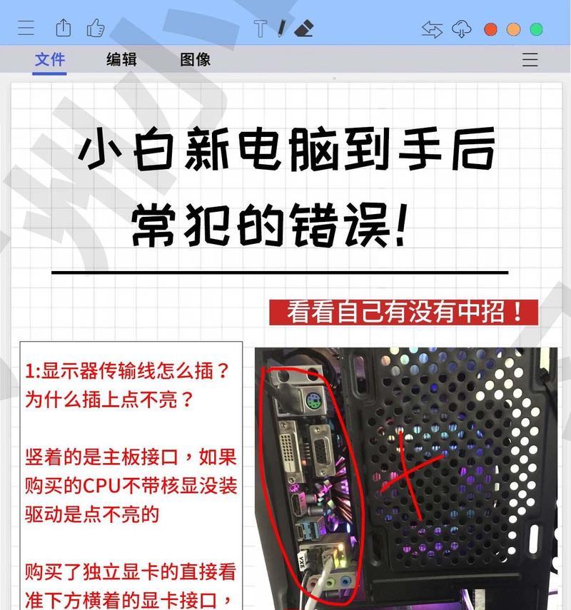 机箱如何连接平板电脑？连接步骤是什么？