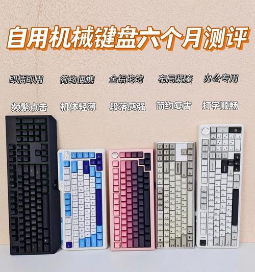 键盘胶贴哪种材质更耐用？
