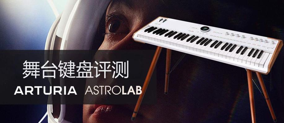 键盘在乐队中扮演什么角色？键盘乐队的代表作品有哪些？