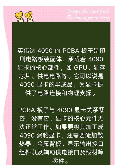 如何确认电脑正在使用英伟达显卡？检查方法是什么？