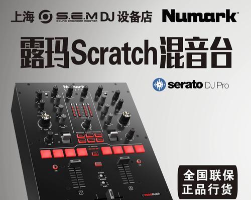 电脑声卡连接混音台步骤？连接后音质有改善吗？