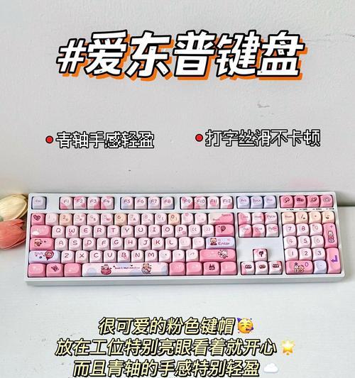不同键盘应按哪个键帽？