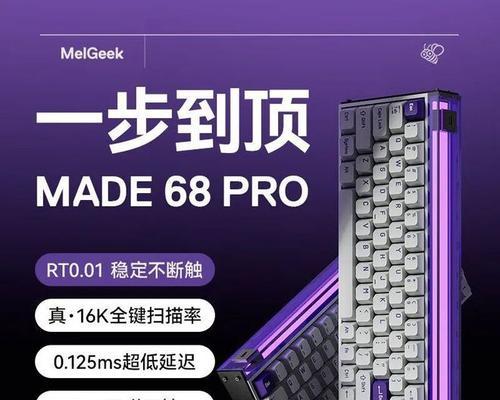 游戏中小键盘的作用是什么？如何正确使用？