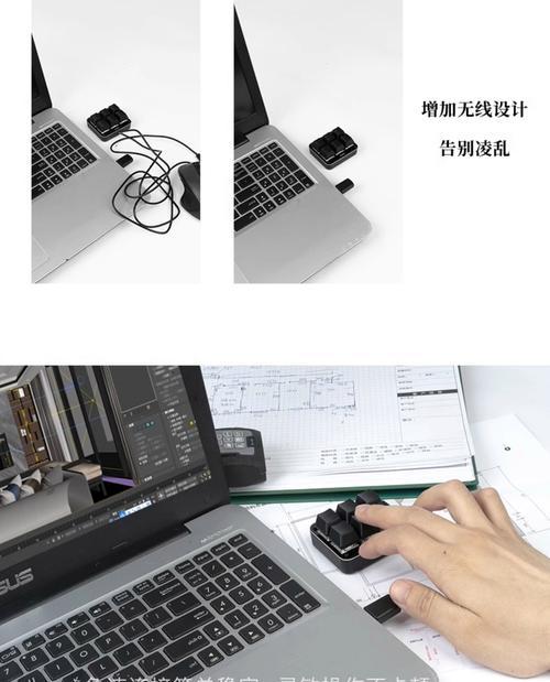游戏中小键盘的作用是什么？如何正确使用？