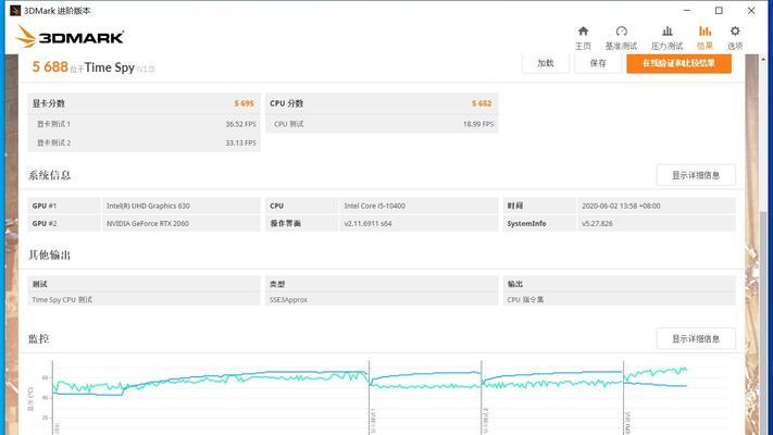 神舟主板风扇转速调整方法是什么？如何优化散热？