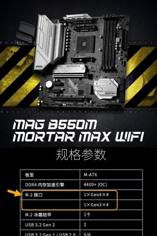 微星主板安装双固态硬盘步骤是什么？