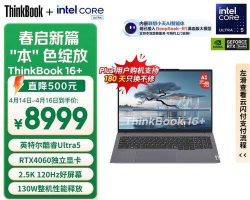 怎么给客户推荐笔记本电脑？推荐标准是什么？