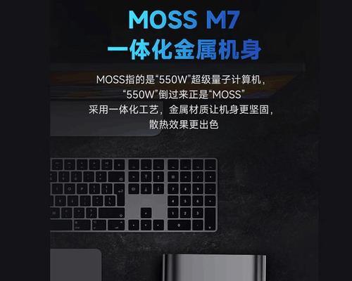 如何选择合适的电脑主机工具？有哪些选购标准？