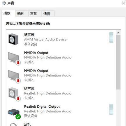台式电脑音响接口如何正确连接？步骤是什么？