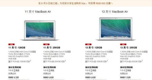 苹果电脑限制睿频的方法是什么？
